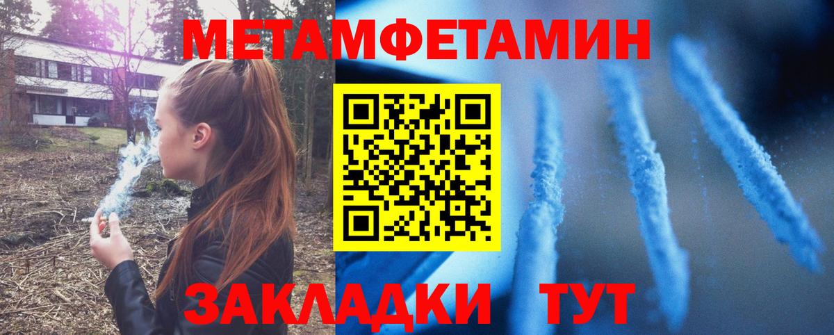 АМФ 97% Реж