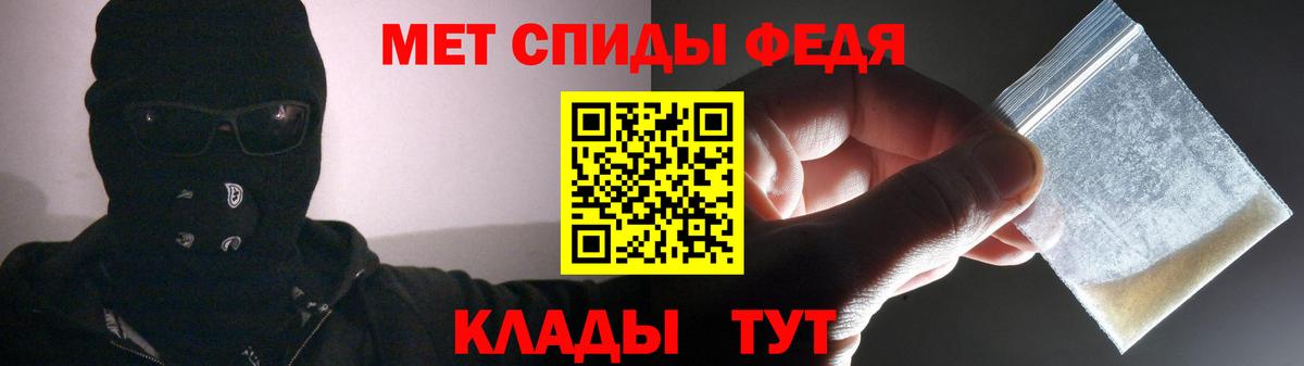 Амфетамин 97%  Вход с VPN  Реж 