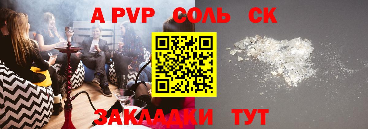 A PVP VHQ Реж