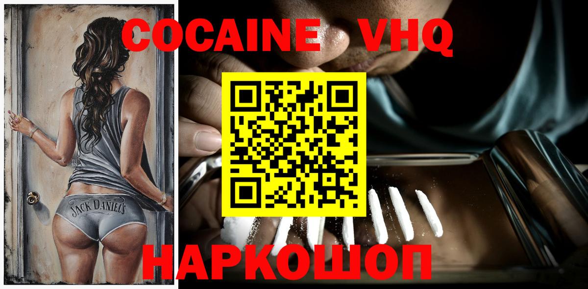 COCAIN Эквадор Реж