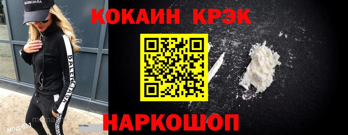 КОКАИН Боливия  Вход с VPN  Реж  Кокаин Боливия 