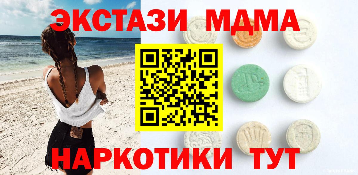 ЭКСТАЗИ Дубай  Ecstasy Philipp Plein  Экстази  Реж  дарк нет официальный сайт  Вход с VPN 