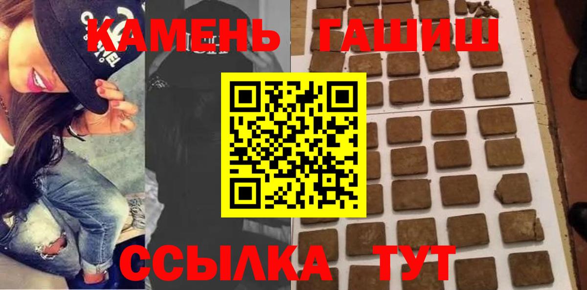 Реж  ГАШ индика сатива  Гашиш Изолятор  Вход с VPN 