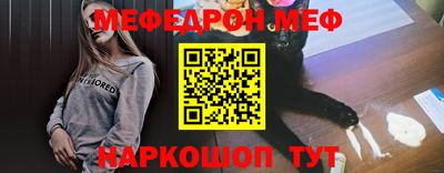 спайс Моздок