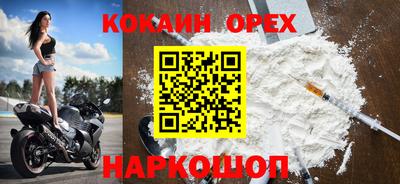 спайс Моздок