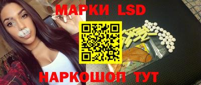 спайс Моздок
