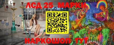 спайс Моздок