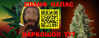 спайс Моздок