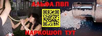 спайс Моздок
