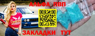 мдпв Можга