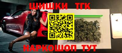 спайс Моздок
