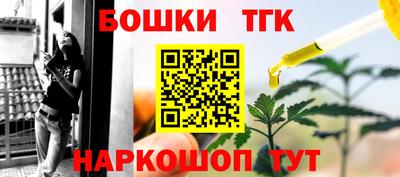 спайс Моздок