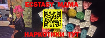 MDMA Premium VHQ Можайск