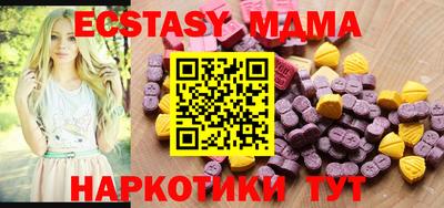 MDMA Premium VHQ Можайск