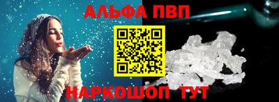 спайс Моздок