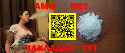 спайс Моздок