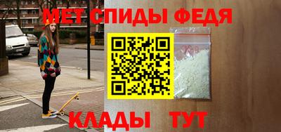 спайс Моздок