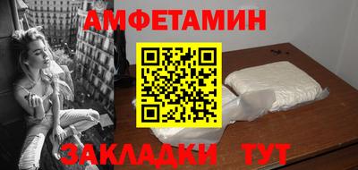 спайс Моздок