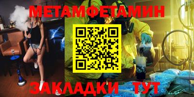 спайс Моздок