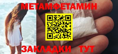спайс Моздок
