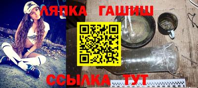 спайс Моздок