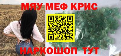 MDMA Premium VHQ Можайск