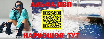 мдпв Можга