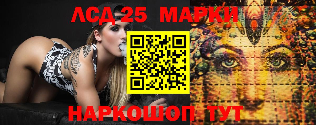 LSD-25 экстази ecstasy Реж