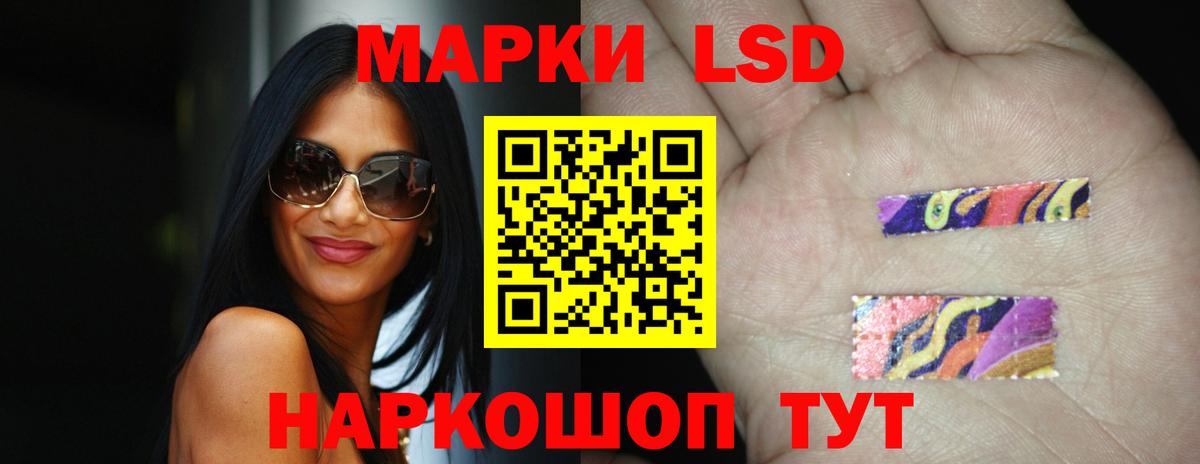 Лсд 25 экстази ecstasy  Вход с VPN  Реж  LSD-25 экстази кислота 