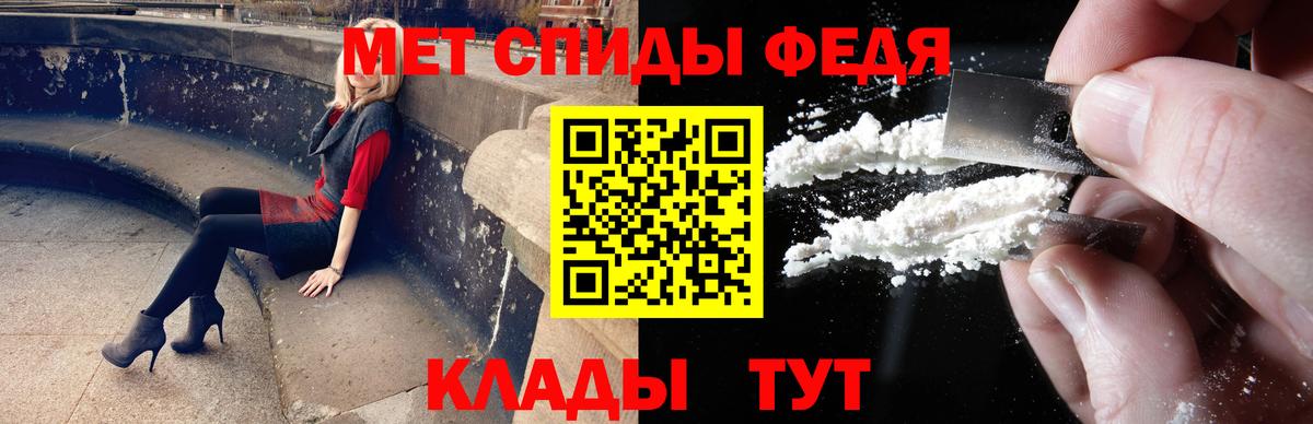 Реж  МЕТАМФЕТАМИН кристалл  МЕТАМФЕТАМИН кристалл  Вход с VPN 