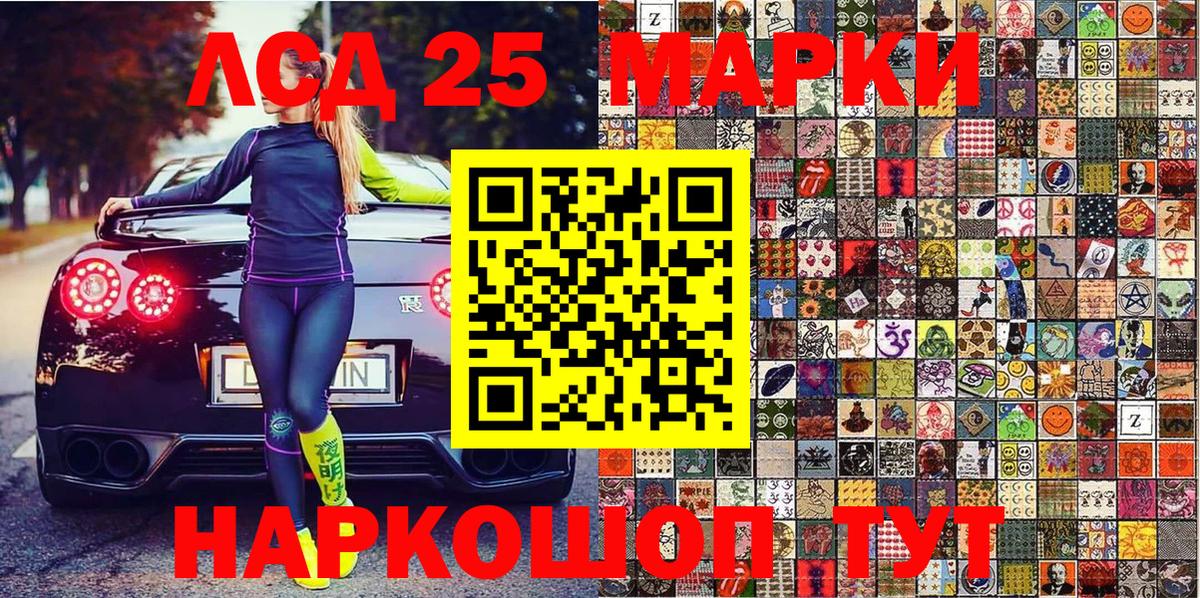 закладка  Марки 25I-NBOMe 1,5мг  Вход с VPN  Марки 25I-NBOMe  Реж  Марки 25I-NBOMe 1,5мг 