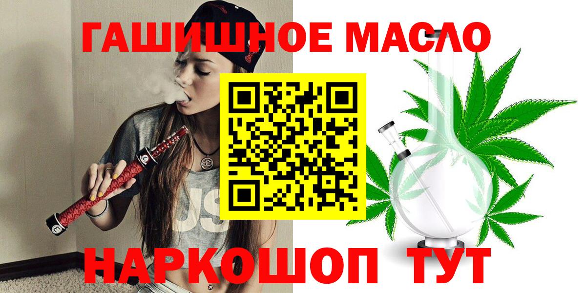 Дистиллят ТГК жижа Реж
