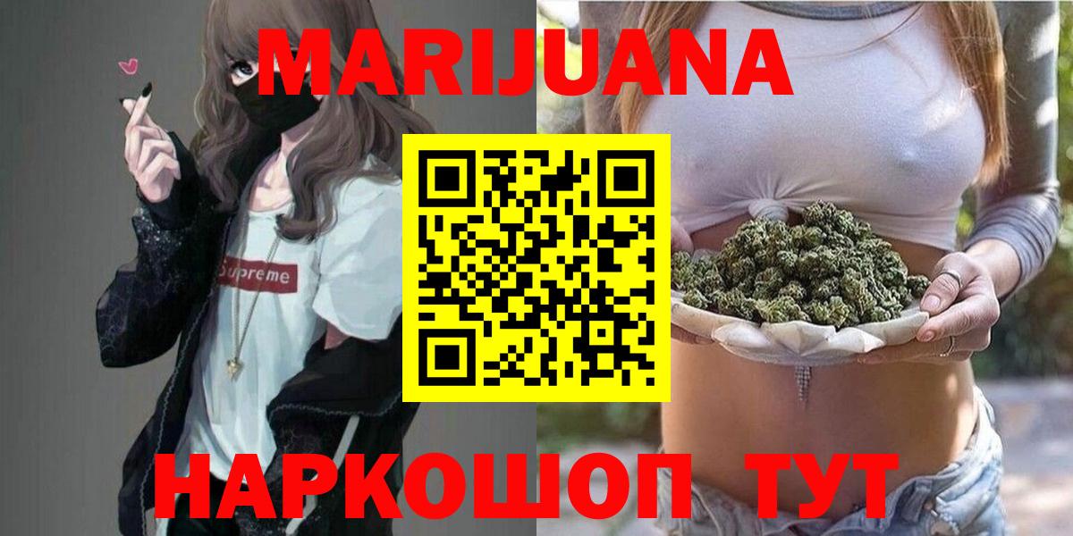 Бошки Шишки конопля  Марихуана OG Kush  Реж  Вход с VPN  Каннабис Amnesia  Бошки Шишки MAZAR 