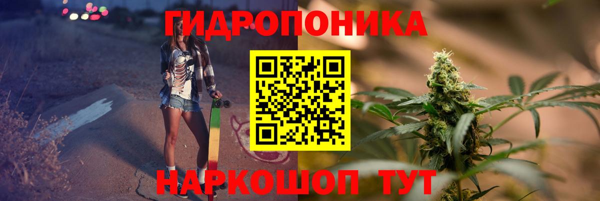 Бошки марихуана LSD WEED Реж